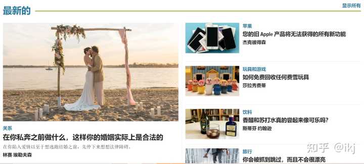有哪些高质量的自学网站?