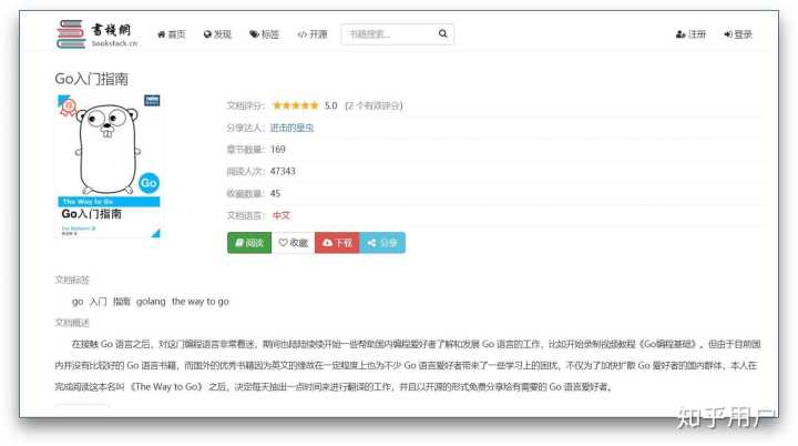 有哪些高质量的自学网站?