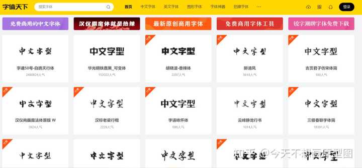 有哪些不为人知,但特别实用的工具类网站?