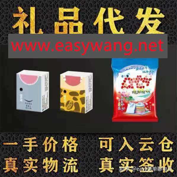 礼品代发为什么必不可少?