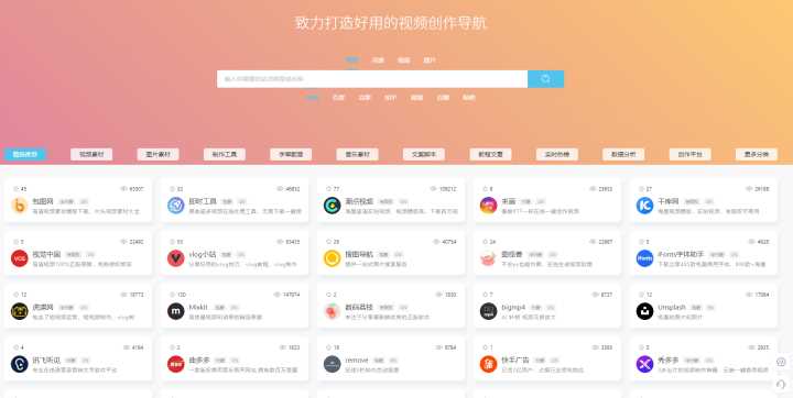 你都见过什么奇奇怪怪的网站?