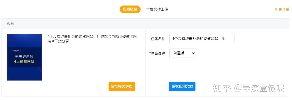 有哪些奇怪又有趣的小众网站推荐?