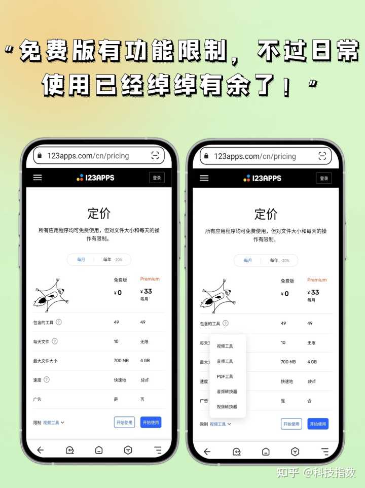 有哪些实用的网站?