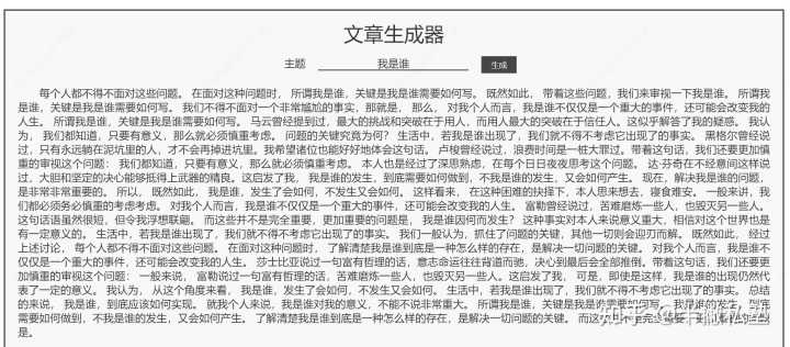 你见过哪些让你相见恨晚的神器网站?