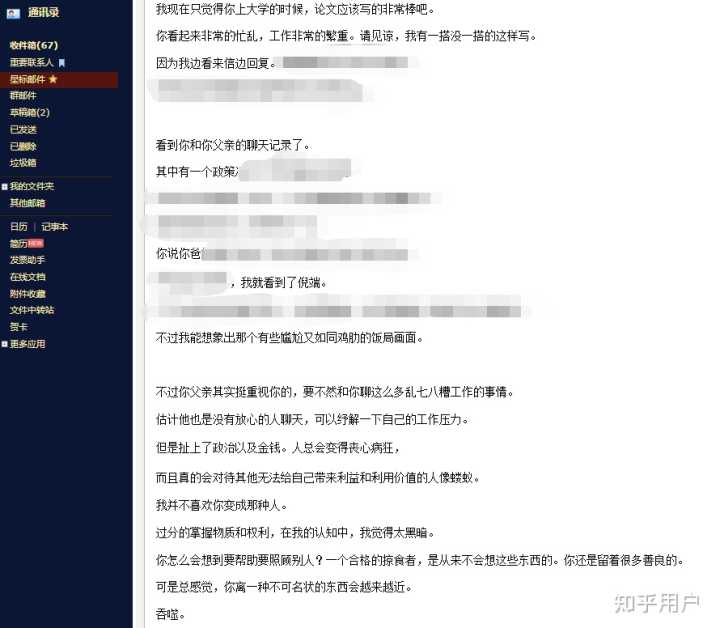哔哩哔哩上有哪些值得反复观看的视频?