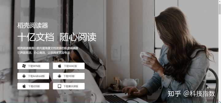 2022年,有哪些优秀的国产软件值得关注?