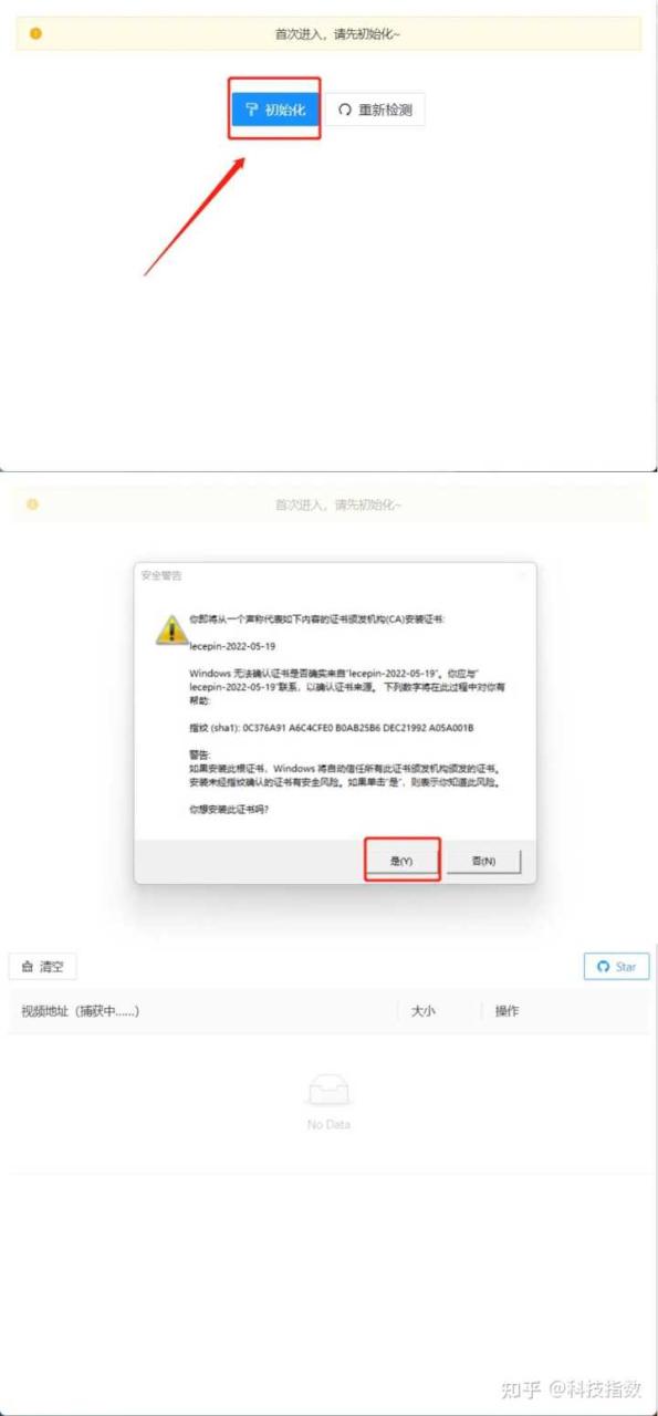 2022年,有哪些优秀的国产软件值得关注?