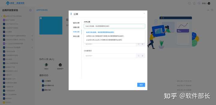 2022年,有哪些优秀的国产软件值得关注?