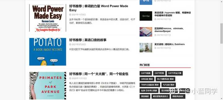 你有哪些「 良心到流泪 」的教育资源网站?