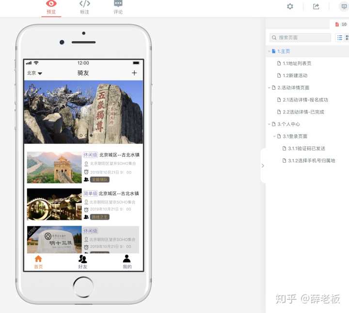 产品经理们都经常去哪些论坛和网站呢?