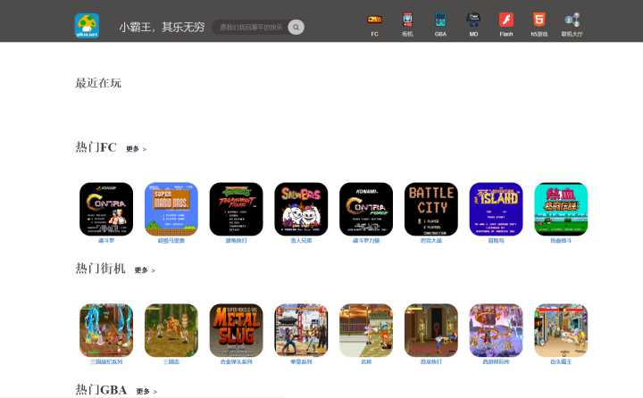 你都见过什么奇奇怪怪的网站?