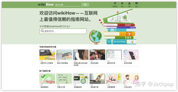 纳米体育：北京聚师网聚焦：免费学习的好网站！我国的中小学教育智慧平台