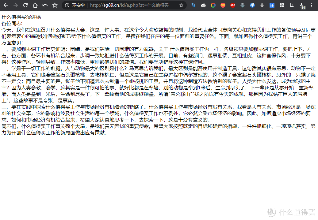 资源网站推荐 篇七：十个资源好网站都在这里！假期玩个爽，让你拥有全世界