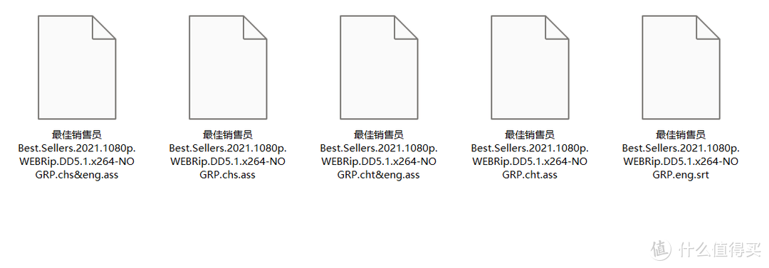 有了高清影视没有字幕怎么办？今天给大家讲讲外挂字幕的相关知识及下载途径