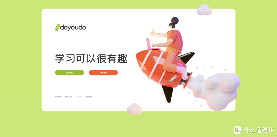 资源网站推荐 篇十四:10个宝藏网站分享,20%的人用TA逆袭,偷偷变强赚更多钱!_软件应用_好用的网站资源分享