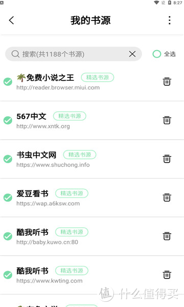 资源网站推荐 篇十五：这9个免费神级APP，谁用谁说爽，一用就离不开它们