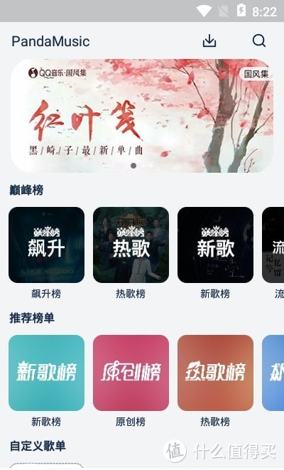 资源网站推荐 篇十五：这9个免费神级APP，谁用谁说爽，一用就离不开它们