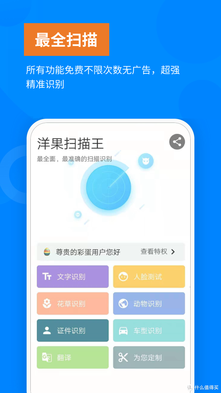 资源网站推荐 篇十五：这9个免费神级APP，谁用谁说爽，一用就离不开它们