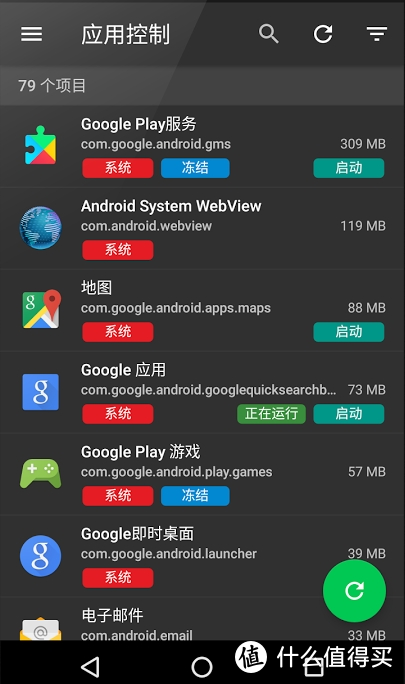 资源网站推荐 篇十五：这9个免费神级APP，谁用谁说爽，一用就离不开它们