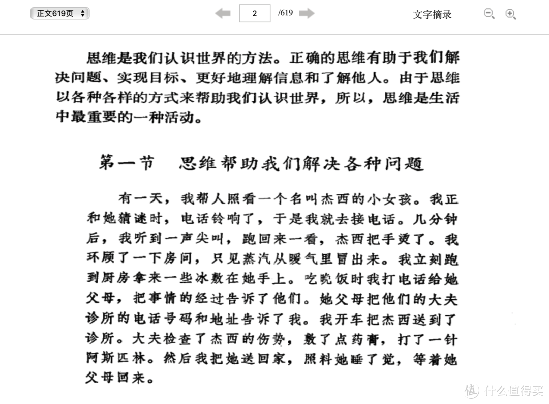 分享10个高质量的免费学习网站，第一个超强却很少有人推荐！