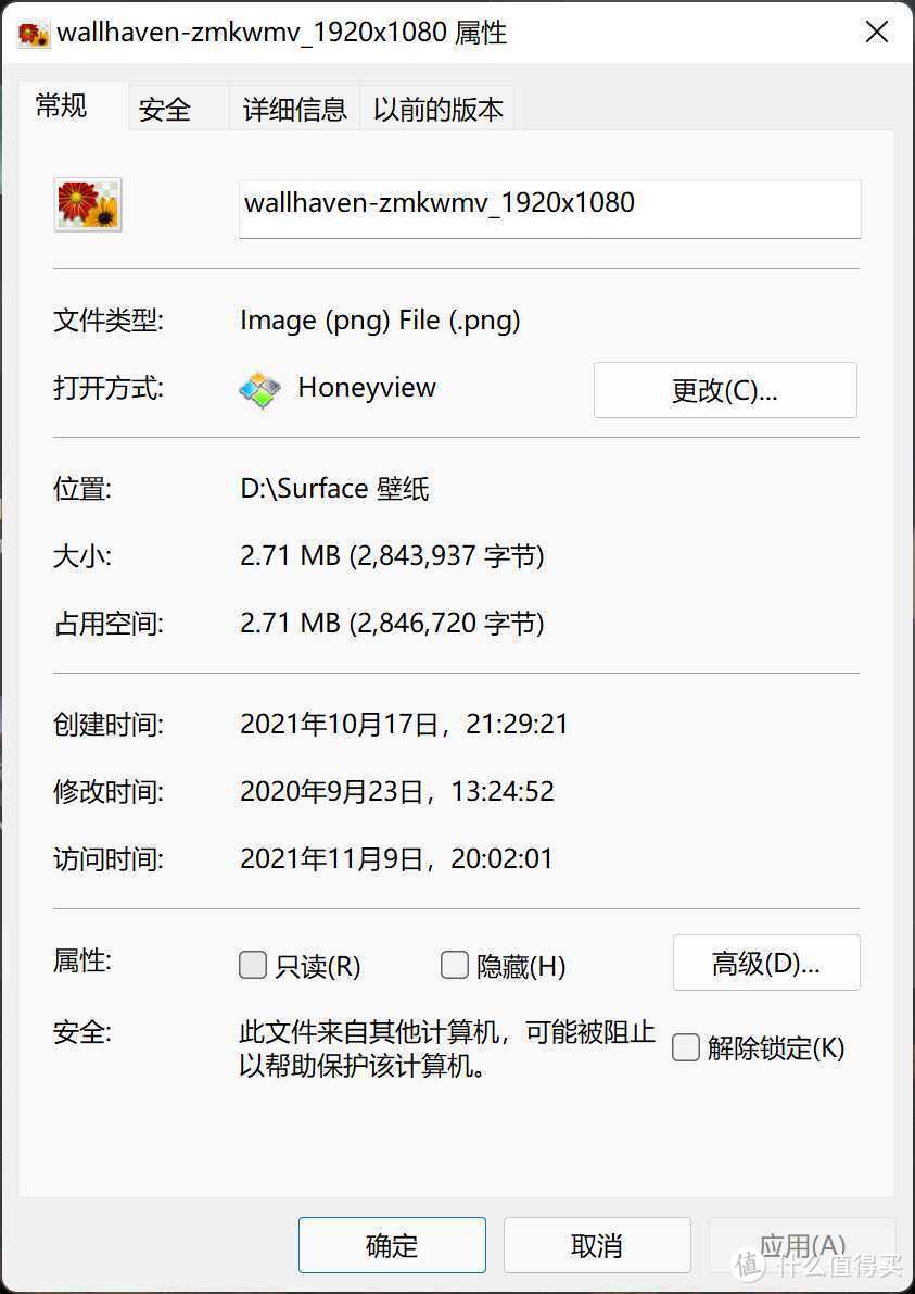 原图为2.71M