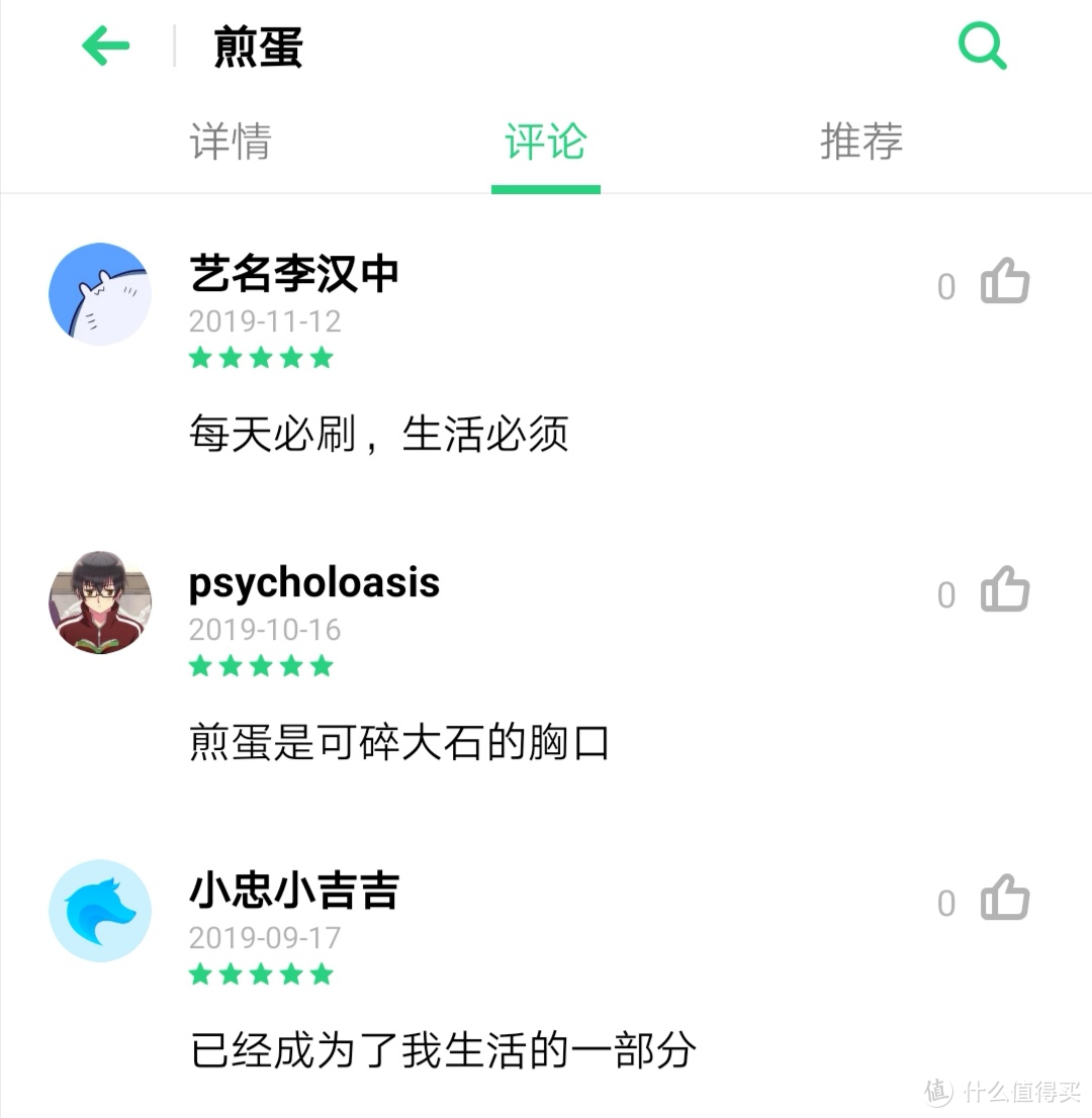 6个没啥用的网站/APP，但每一个都极具特色！