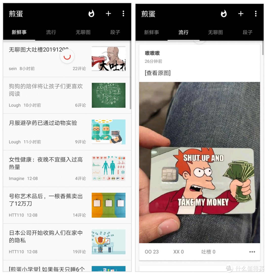 6个没啥用的网站/APP，但每一个都极具特色！