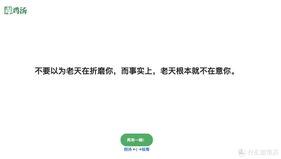 6个没啥用的网站/APP，但每一个都极具特色！