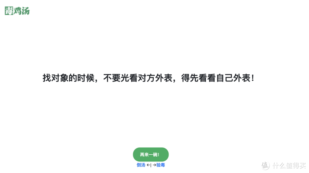 6个没啥用的网站/APP，但每一个都极具特色！