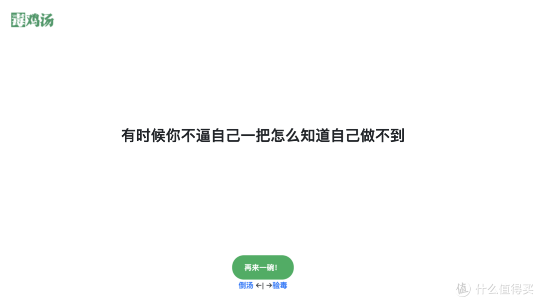 6个没啥用的网站/APP，但每一个都极具特色！