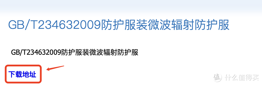 免费下载标准和专利，我推荐这8个网站！