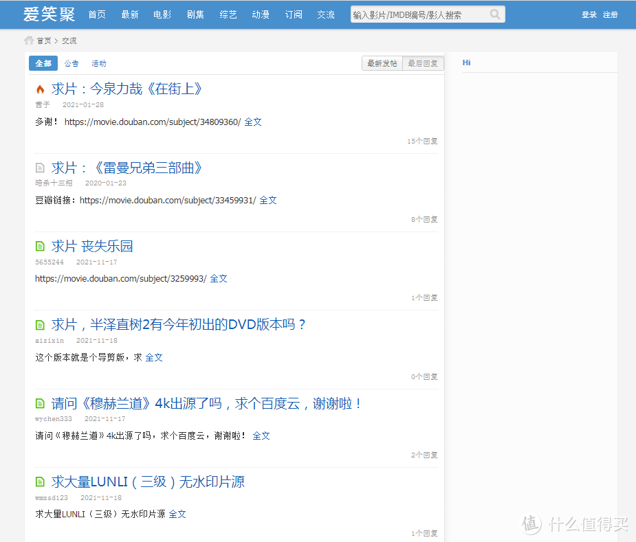 影视网站推荐 篇八:对高清4K片源有需求的,这几个网站,你可以收藏一下。_软件应用_好用的网站资源分享