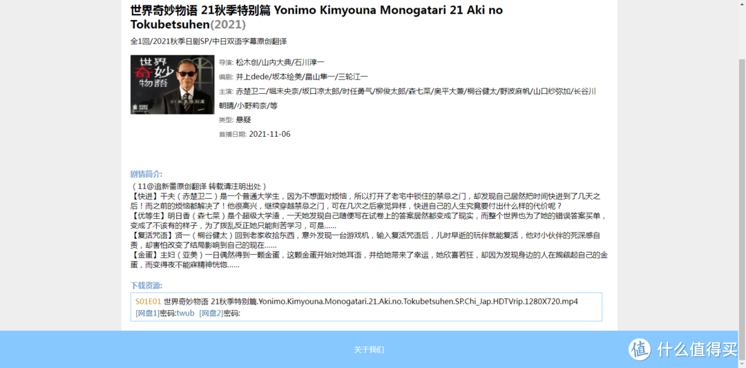 影视网站推荐 篇八:对高清4K片源有需求的,这几个网站,你可以收藏一下。_软件应用_好用的网站资源分享