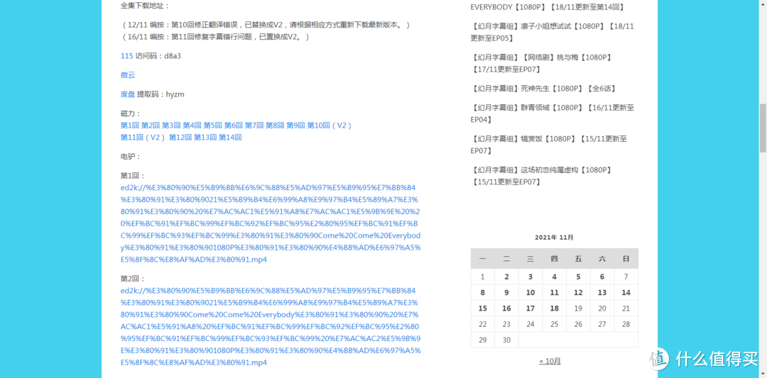 对高清4K片源有需求的，这几个网站，你可以收藏一下。