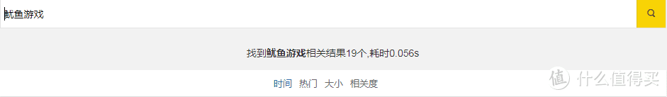 全网资源随便搜，高清资源看到手软，推荐几个资源搜索引擎，收藏起来，绝对用得到，特别是第二个。