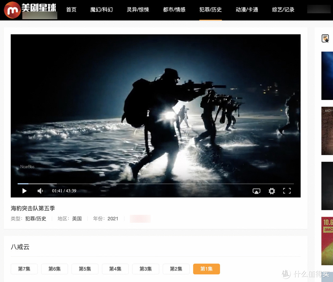 无需下载，在线看美剧：10个在线看美剧/日韩泰剧的网站推荐