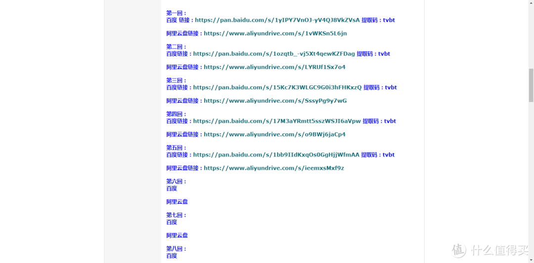 字幕组才是活雷锋，高清资源第一时间奉上，赶紧收藏几个，真是妥妥的宝库，第9个必须收藏。