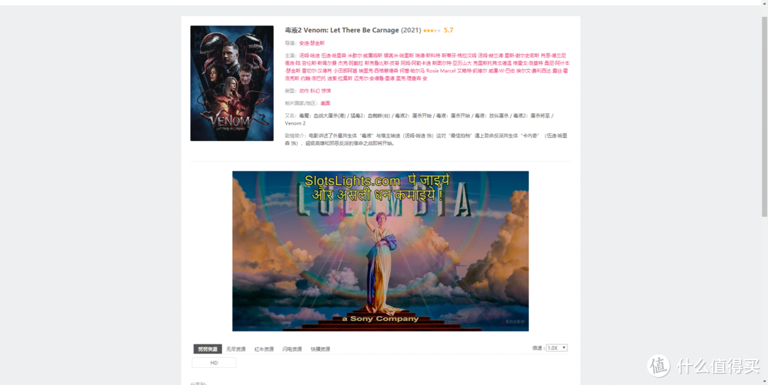 影视网站推荐 篇十一:生命不息,更新不止,你的影视内容,我全包了。_软件应用_好用的网站资源分享
