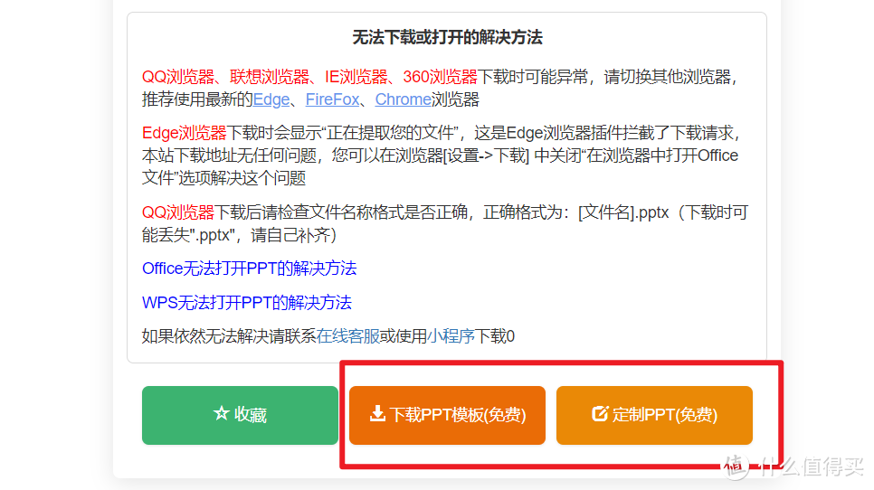 网站推荐 篇二十六:六个免费实用的工具类资源网站,适用于在校学生以及电脑办公人士_软件应用_好用的网站资源分享