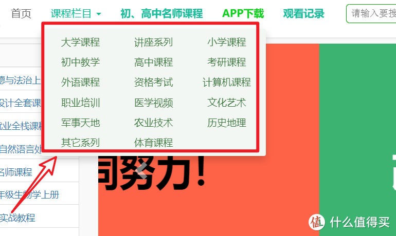 网站推荐 篇二十六:六个免费实用的工具类资源网站,适用于在校学生以及电脑办公人士_软件应用_好用的网站资源分享