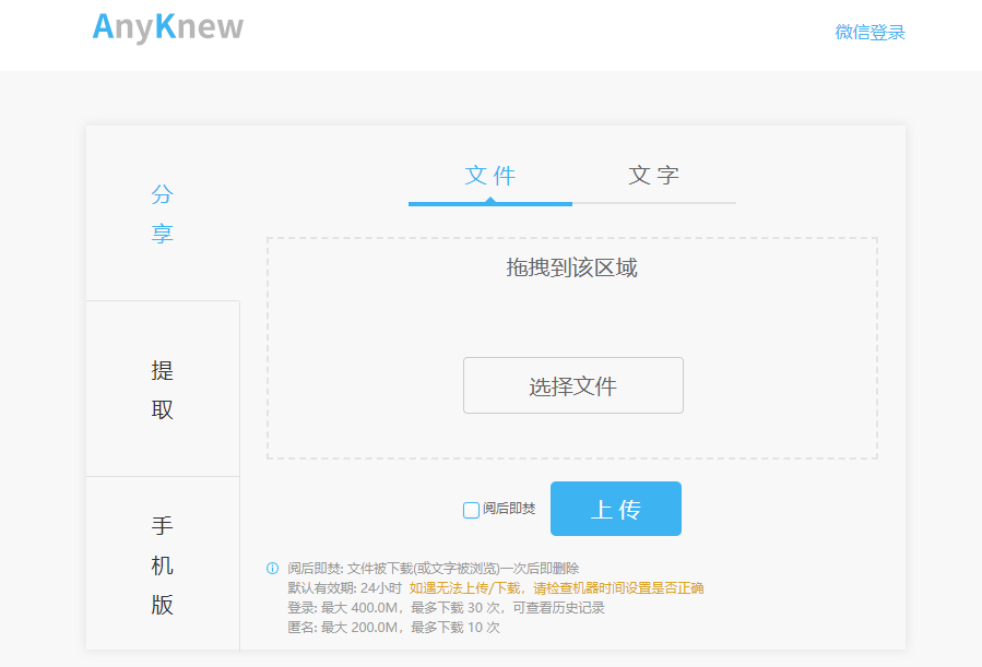 实用的网站合集