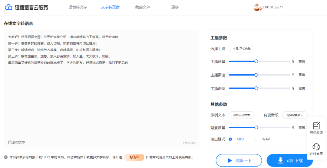 8个珍藏许久的宝藏网站