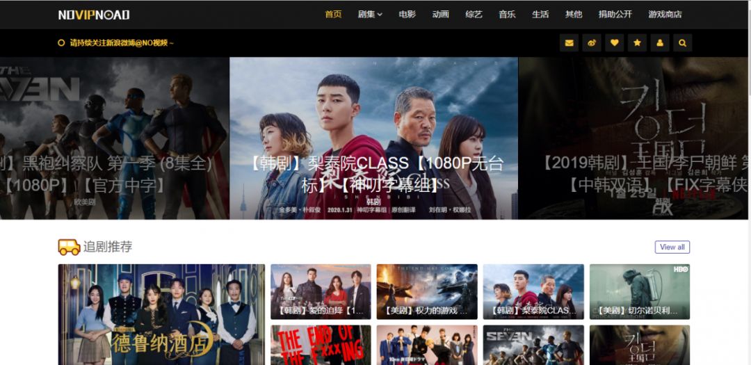 实用的网站合集