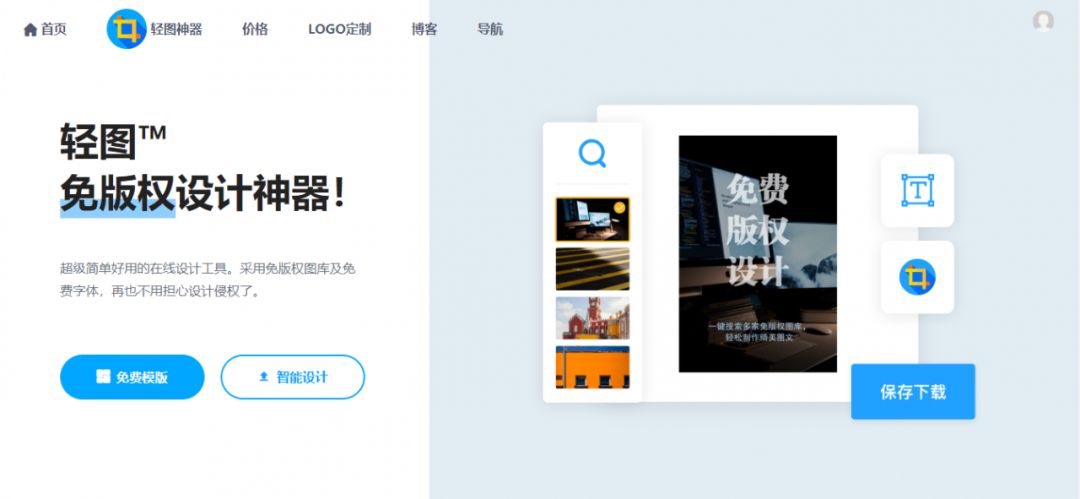 实用的网站合集