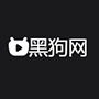 黑狗网