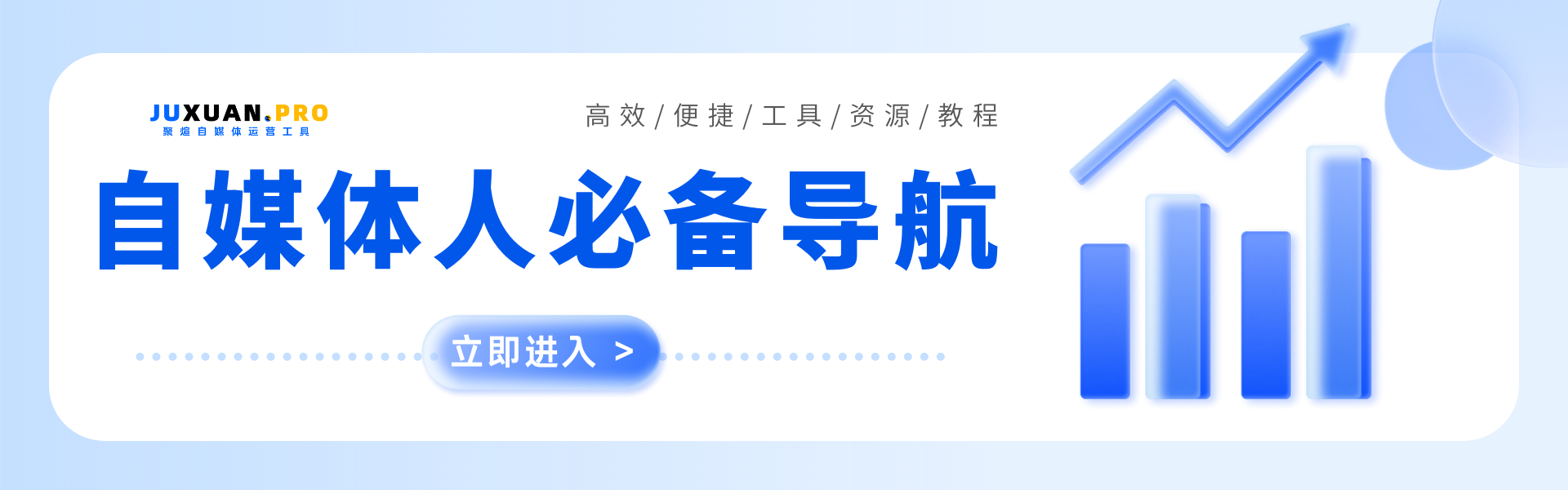广告也精彩