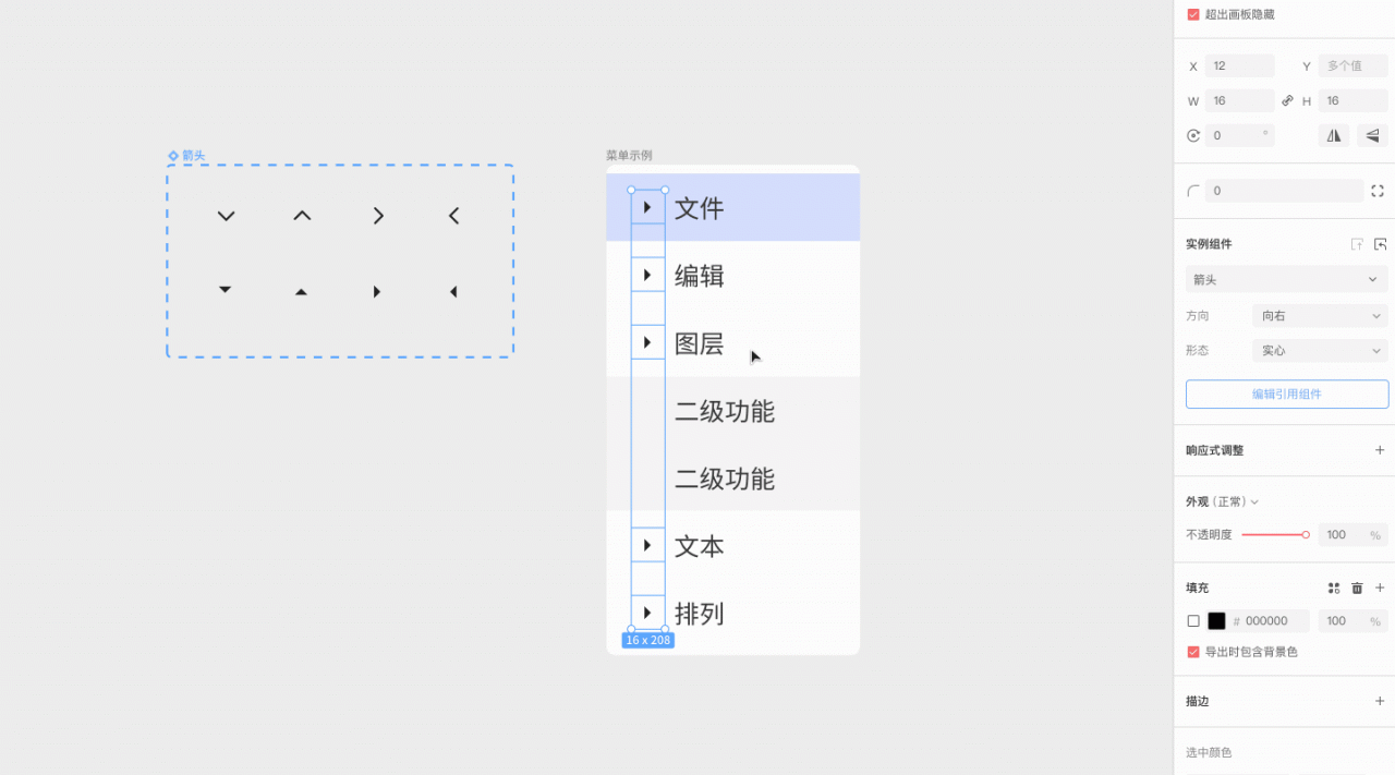 你见过哪些好用的在线设计类工具？