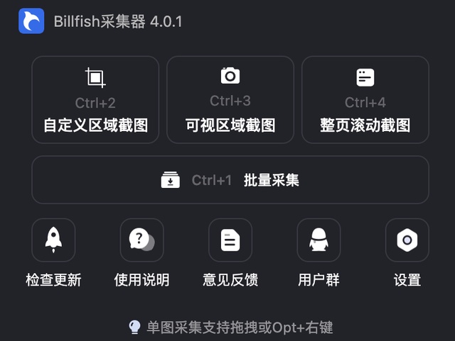 Eagle、billfish、Pixcall、MuseDAM 丨哪个最适合设计师？