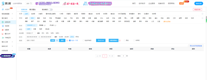 有哪些不为人知,但特别实用的工具类网站?