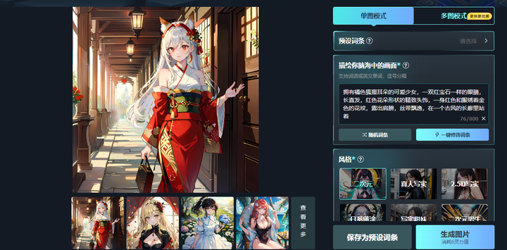 有哪些值得推荐的绘画交流网站?